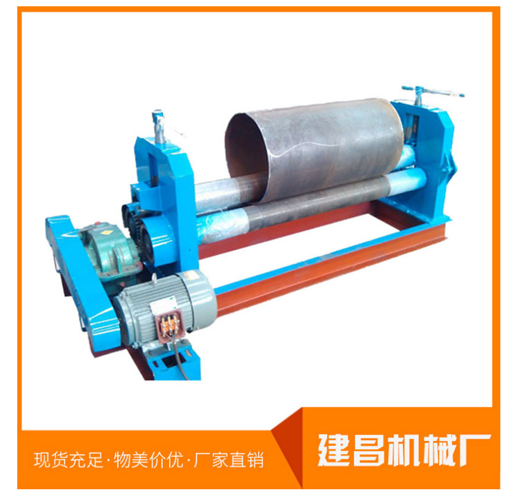 卷板機   卷板機